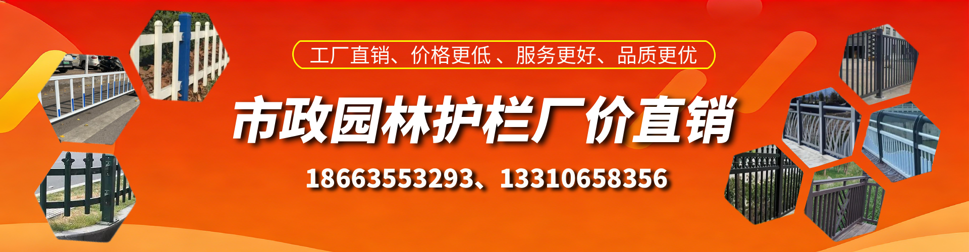 天水市政护栏厂家